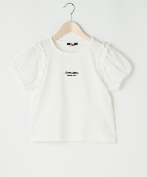 by LOVEiT(バイラビット)の「肩フリルTブラウス(Tシャツ/カットソー・キッズ・ライム/ラベンダー/オフホワイト・130cm/160cm/150cm/120cm/140cm)」の15枚目の写真