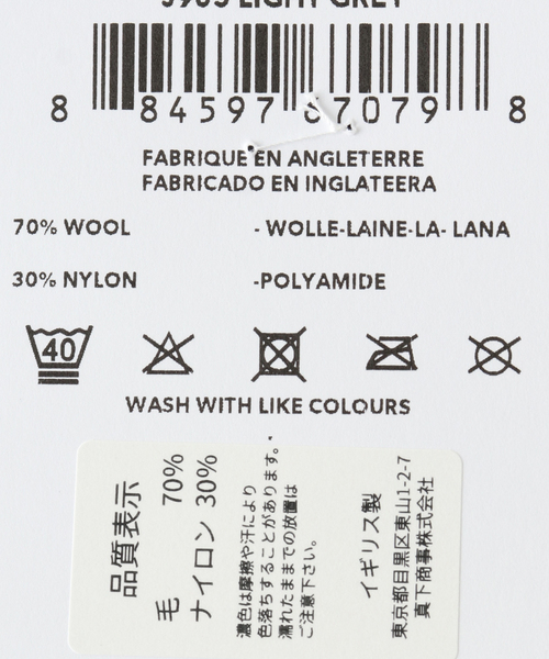 IENA LA BOUCLE（イエナラブークル）の「【PANTHERELLA/パンセレラ 】wool ソックス（ソックス/靴下・レディース・ホワイト/グレー/ブラック・FREE）」の6枚目の写真