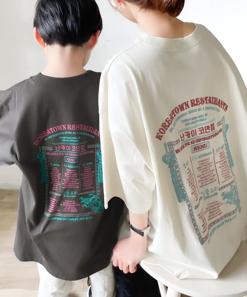 Java(ジャバ)の「《Javaジャバコラボ》お出かけが楽しくなる主役級の映えT!オーガニックコットン混 綿100%レシピプリントビッグTシャツ(Tシャツ/カットソー・キッズ・チャコールグレー/オフホワイト・100/120/140/160)」の11枚目の写真