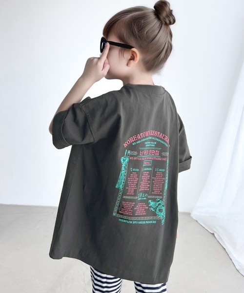 Java(ジャバ)の「《Javaジャバコラボ》お出かけが楽しくなる主役級の映えT!オーガニックコットン混 綿100%レシピプリントビッグTシャツ(Tシャツ/カットソー・キッズ・チャコールグレー/オフホワイト・100/120/140/160)」の9枚目の写真