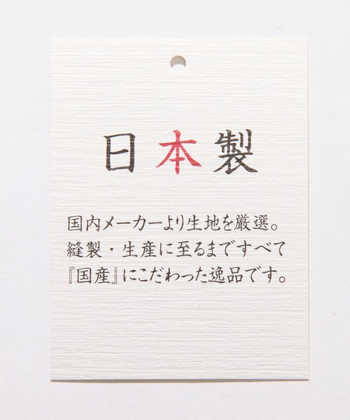 Healthknit(ヘルスニット)の「【Healthknit/ヘルスニット】ブロード ボタンダウン レギュラーカラー七分袖シャツ(シャツ/ブラウス・メンズ・ホワイト/ネイビー/ブルー系その他/ワイン/ブラック・L/M/XL)」の11枚目の写真