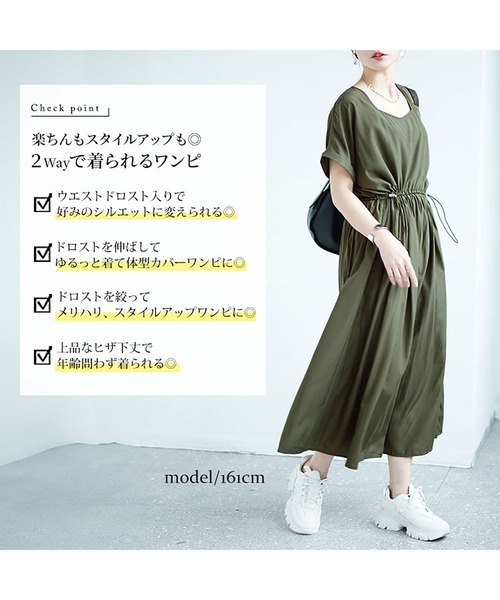 GOLDJAPAN(ゴールドジャパン)の「ダイヤモンドネックドロストワンピース【大きいサイズ対応】(ワンピース・レディース・ネイビー/ブラック/カーキ・5L/4L/3L/LL)」の5枚目の写真