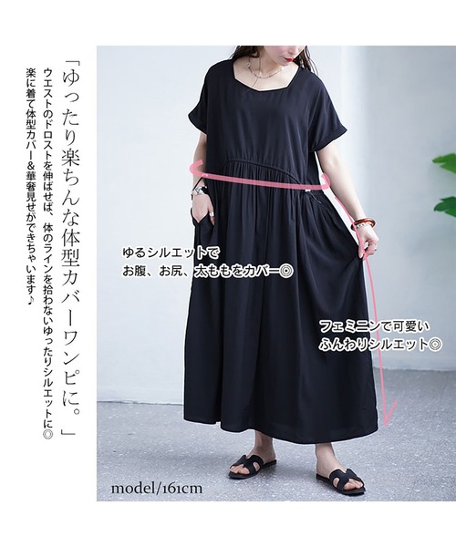 GOLDJAPAN(ゴールドジャパン)の「ダイヤモンドネックドロストワンピース【大きいサイズ対応】(ワンピース・レディース・ネイビー/ブラック/カーキ・5L/4L/3L/LL)」の6枚目の写真