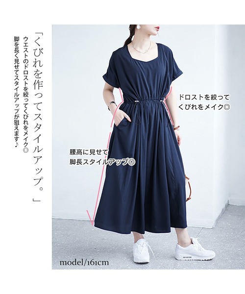 GOLDJAPAN(ゴールドジャパン)の「ダイヤモンドネックドロストワンピース【大きいサイズ対応】(ワンピース・レディース・ネイビー/ブラック/カーキ・5L/4L/3L/LL)」の7枚目の写真