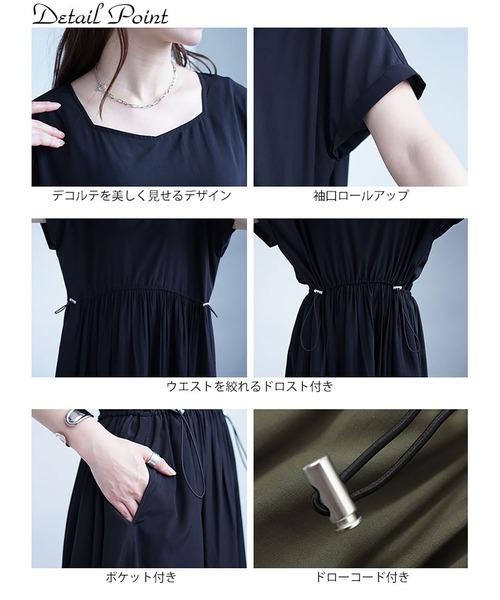 GOLDJAPAN(ゴールドジャパン)の「ダイヤモンドネックドロストワンピース【大きいサイズ対応】(ワンピース・レディース・ネイビー/ブラック/カーキ・5L/4L/3L/LL)」の17枚目の写真