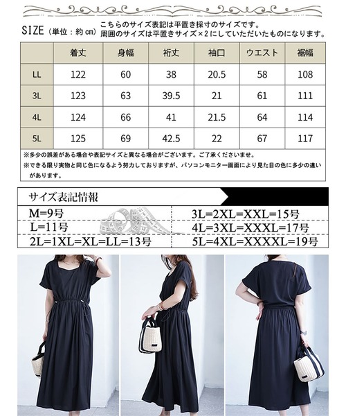 GOLDJAPAN(ゴールドジャパン)の「ダイヤモンドネックドロストワンピース【大きいサイズ対応】(ワンピース・レディース・ネイビー/ブラック/カーキ・5L/4L/3L/LL)」の20枚目の写真