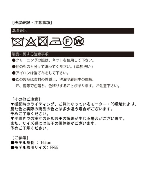 Jewelobe（ジュエローブ）の「ポイントラインストーンチュールスカート（スカート・レディース・ブラック/カーキ/アイボリー/ブラウン・FREE）」の11枚目の写真