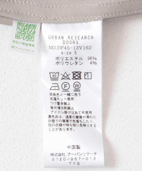 【セール】『WEB/一部店舗限定』FORK&SPOON ウールトロライクシャツ（シャツ/ブラウス）｜FORK&SPOON（フォークアンドスプーン）