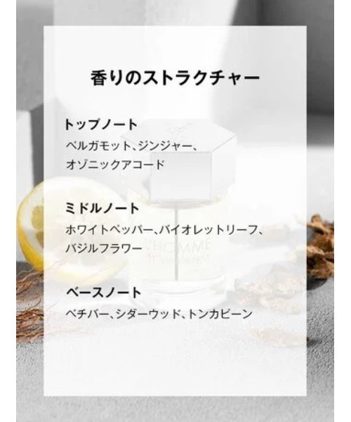 Yves Saint Laurent Beaute（イヴ・サンローラン・ボーテ）の「【限定
