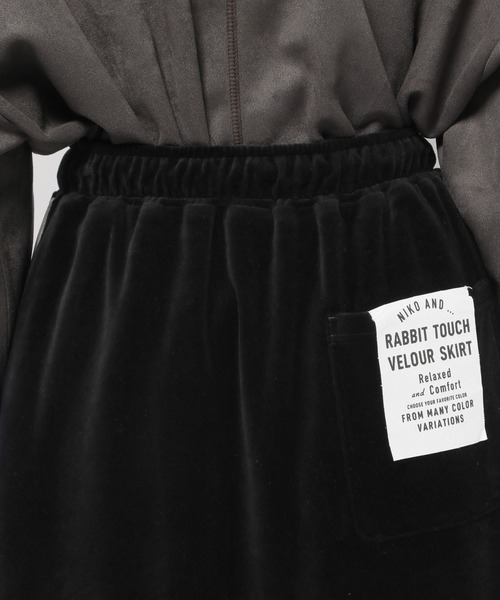 niko and...（ニコアンド）の「ラビットベロアラインスカート（スカート・レディース・ブラック/アイボリー/パープル/グレー・FREE）」の9枚目の写真