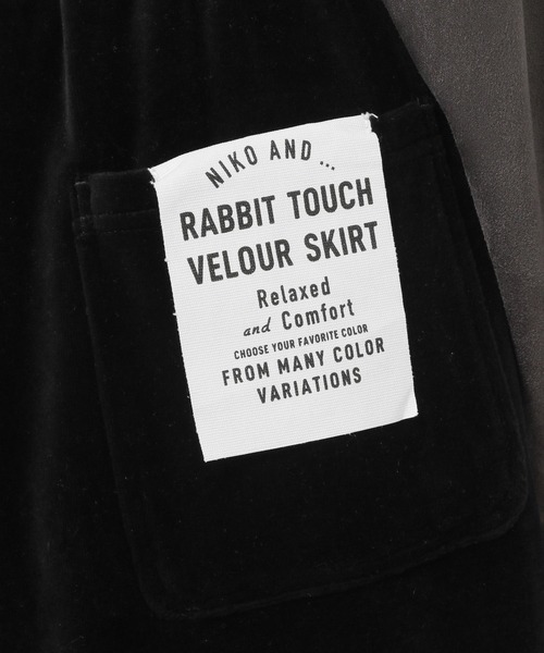 niko and...（ニコアンド）の「ラビットベロアラインスカート（スカート・レディース・ブラック/アイボリー/パープル/グレー・FREE）」の10枚目の写真
