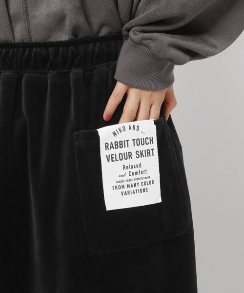 niko and...（ニコアンド）の「ラビットベロアラインスカート（スカート・レディース・ブラック/アイボリー/パープル/グレー・FREE）」の11枚目の写真