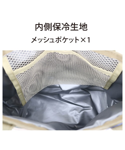 salle de bal(サルデバル)の「UCHINOKOKAMOII 保冷保温トート SDI 651-3251~4(トートバッグ・レディース・ブラック/ピンク/アイボリー/ブルー・FREE)」の7枚目の写真