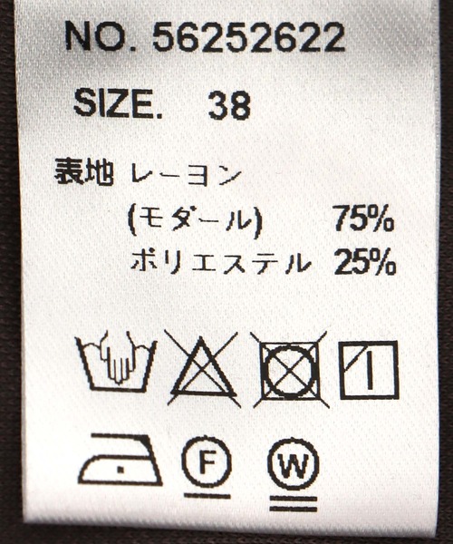 Jines（ジネス）の「モダールイージーワイドパンツ（その他パンツ・レディース・カーキ/ブラウン/モカ・38）」の17枚目の写真