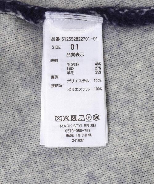 URBAN RESEARCH ROSSO WOMEN（アーバンリサーチ　ロッソ）の「『別注』ELENDEEK×ROSSO　CN RACCOON MIX WCD（カーディガン/ボレロ・レディース・アイボリー/ネイビー・2/1）」の13枚目の写真