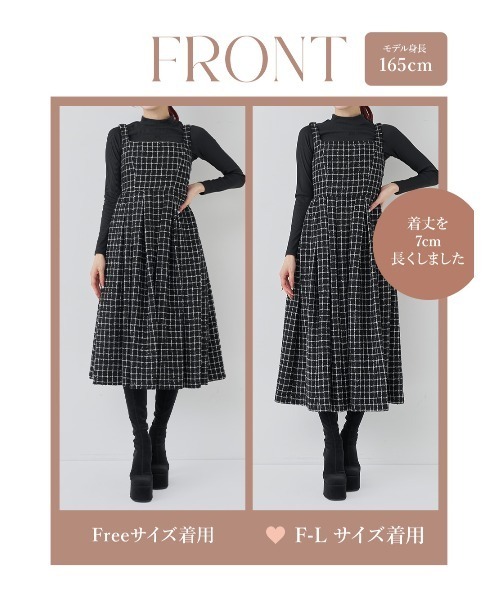 ツイードボリュームミディワンピース（ワンピース）｜Darich