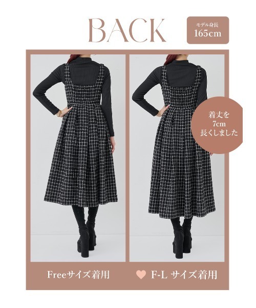 ツイードボリュームミディワンピース（ワンピース）｜Darich