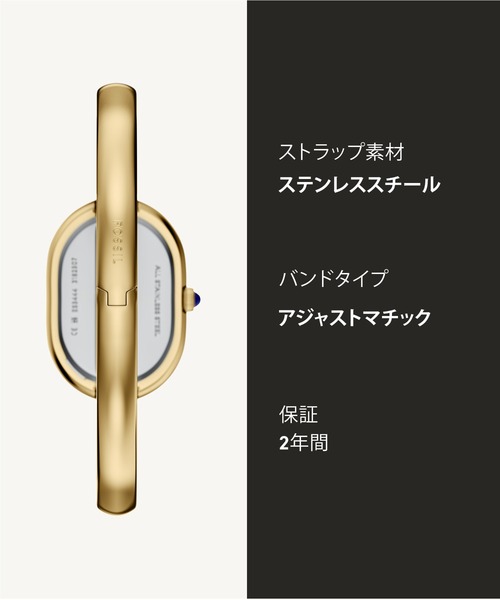 FOSSIL(フォッシル)の「フォッシル 腕時計 レディース アナログ ステンレス ES5444(アナログ腕時計・レディース・ゴールド・FREE)」の12枚目の写真