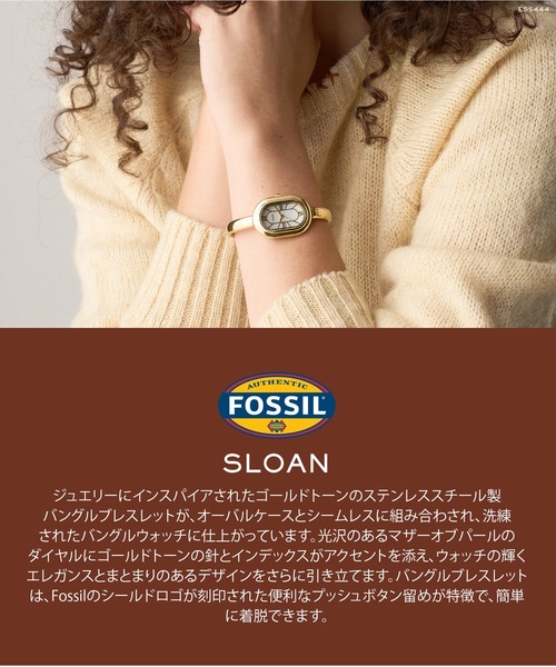 FOSSIL(フォッシル)の「フォッシル 腕時計 レディース アナログ ステンレス ES5444(アナログ腕時計・レディース・ゴールド・FREE)」の14枚目の写真