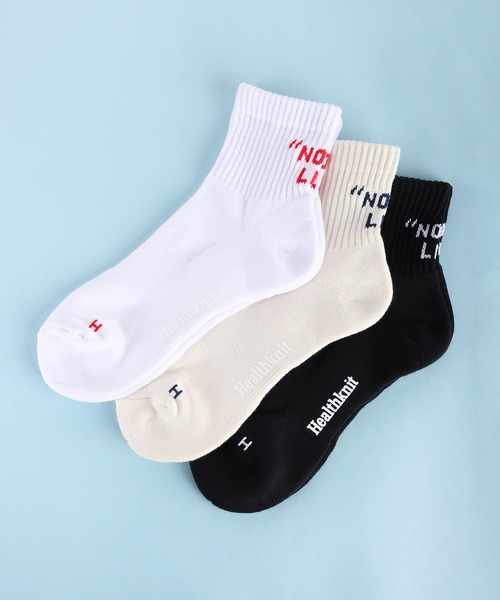 Healthknit（ヘルスニット）の「Healthknit ヘルスニット 底パイル仕様 3足セットソックス（ソックス/靴下・メンズ・グレー系その他/その他/ブラウン系その他/グレー系その他2/その他2/その他1/ホワイト系その他2/その他4/ホワイト系その他/グレー系その他3/その他3・25-27CM）」の9枚目の写真
