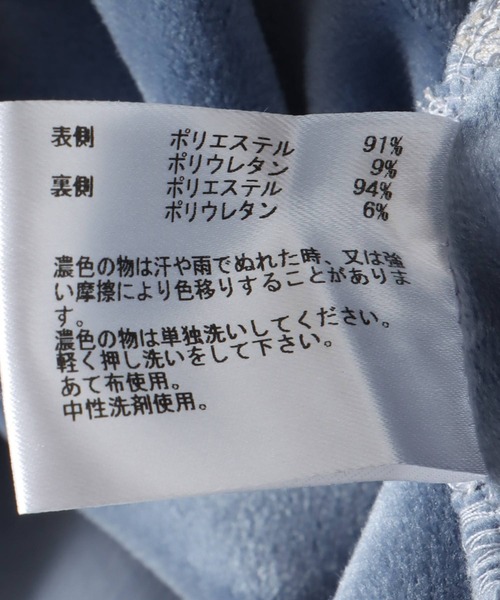 Jines（ジネス）の「もちふわリブジャージープルオーバー（パーカー・レディース・アイボリー/ブルー・38）」の13枚目の写真