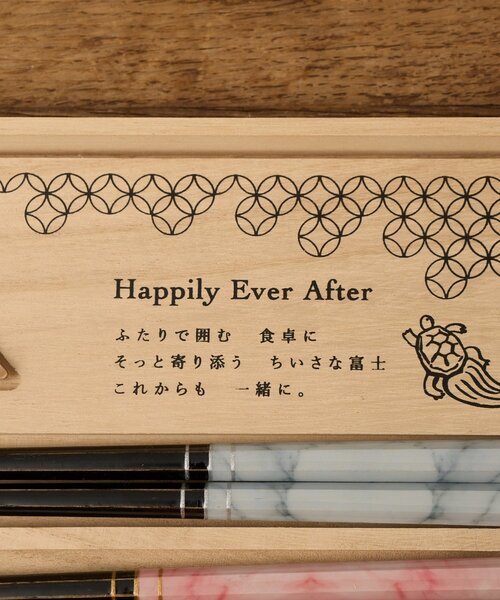 BIRTHDAY BAR（バースデイバー）の「夫婦箸＆富士箸置きセット（カトラリー・レディース・その他/ベージュ・0）」の22枚目の写真