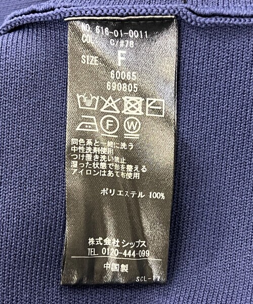 quaranciel（カランシエル）の「quaranciel:〈手洗い可能〉ボートネック ワイド ニット プルオーバー（ニット/セーター・レディース・ライトブルー/ネイビー・ONE SIZE）」の3枚目の写真