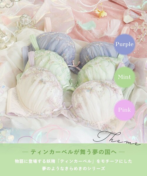 Risa Magli（リサマリ）の「コリンナ ブラジャー (G-H) ＜Glamor Bra／サイドすっきりタイプ＞（ブラジャー・レディース・グリーン系/ベビーピンク/パープル系・H75/H70/H65/G80/G75/G70/G65）」の4枚目の写真