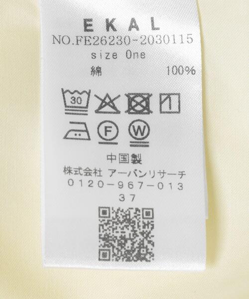 EKAL（エカル）の「cotton crispシャツ（シャツ/ブラウス・レディース・グレー/ブルー系その他/イエロー・ONE）」の19枚目の写真