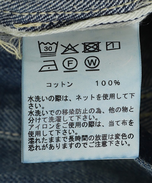 GOLD（ゴールド）の「GOLD / ゴールド：RECYCLED WASTE SUVIN COTTON YARN 11.5oz DENIM 5POCKET BAGGY PANTS VINTAGE WASHED：25B-GL42581H[MUS]（デニムパンツ・メンズ・ネイビー・XL/M/L）」の7枚目の写真