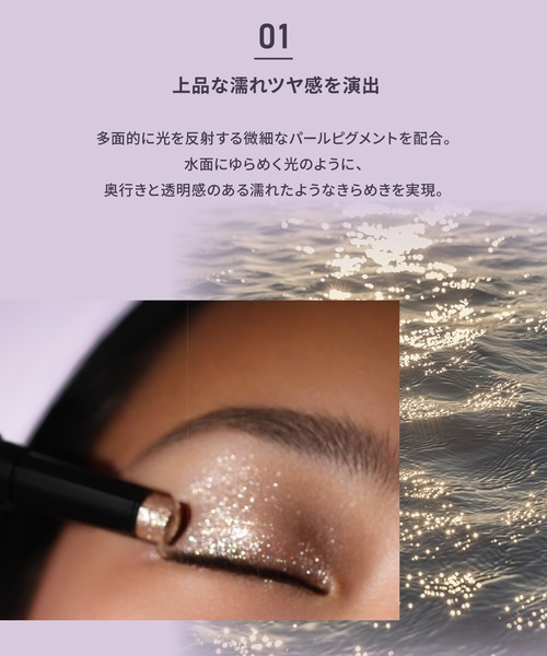 BOBBI BROWN（ボビイブラウン）の「クリスタル アイシャドウ スティック（アイシャドウ・レディース・01 ブリリアントムーンストーン/03 ブリリアントピンク/04 ブリリアントハニー/06 ブリリアントブロンズ/02 ブリリアントバイオレット・FREE）」の15枚目の写真
