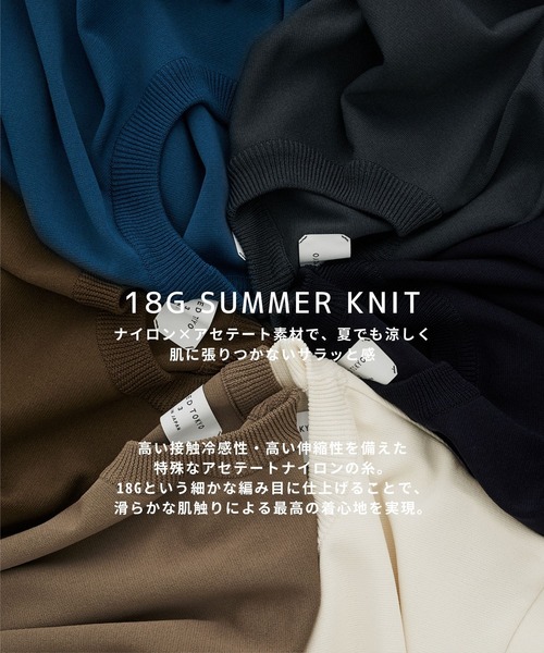 UNITED TOKYO(ユナイテッドトウキョウ)の「【実店舗月間売上NO1】18G サーブルストレッチクルーネックニットTEE |接触冷感/通気性/毛玉防止/洗える/ 抗菌防臭/春服/オフィスカジュアル/通勤/インナー(ニット/セーター・メンズ・ネイビー/ベージュ/オフホワイト/ブラック/ダークグレー/ライトグレー・2/1/3)」の8枚目の写真
