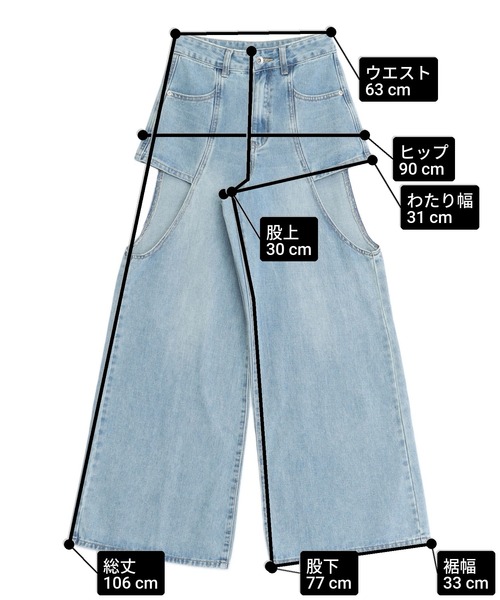ANAP(アナップ)の「レイヤード風 デニムパンツ(デニムパンツ・レディース・ブルー/ブラック・M/S)」の13枚目の写真