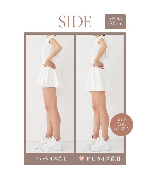 スウェットフレアミニセットアップ（セットアップ）｜Darich