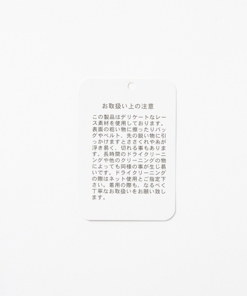 GLOBAL WORK（グローバルワーク）の「キャミレイヤードプルオーバー長袖/730147（Tシャツ/カットソー・レディース・ダークブラウン/その他/ブラック/カーキ・MEDIUM/LARGE）」の15枚目の写真