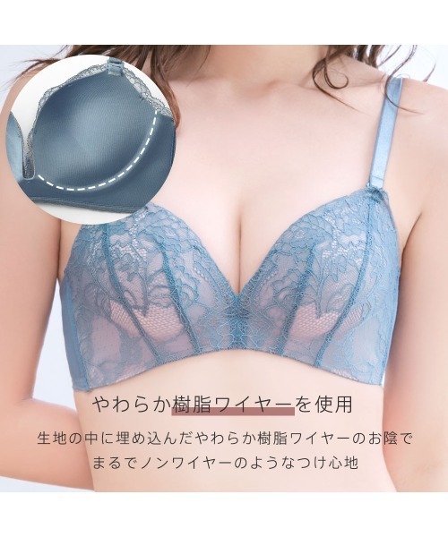 セール】【上品なレースデザインが可愛い盛りブラ。ソフトワイヤー×脇
