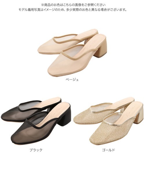 KOBE LETTUCE(コウベレタス)の「スクエアトゥチュールミュールサンダル(サンダル・レディース・ブラック/ベージュ/ゴールド・LL/S/M/L)」の9枚目の写真