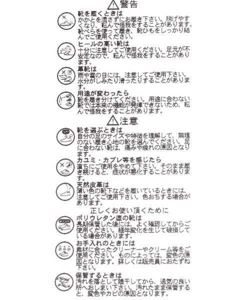 GLOBAL WORK（グローバルワーク）の「PUトングサンダル/948868（サンダル・レディース・ブラック/オフホワイト/ブラウン/ライトベージュ・MEDIUM/LARGE）」の14枚目の写真