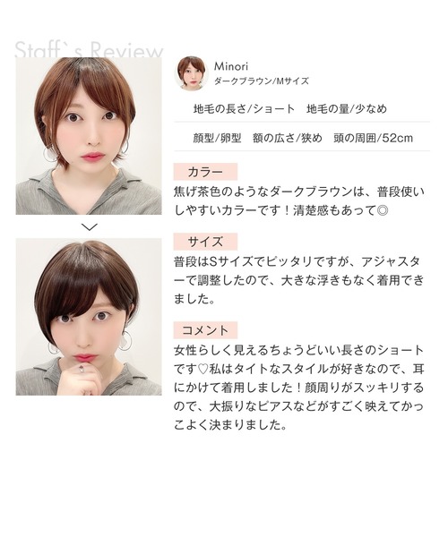 ネルミディ フルウィッグ ミディアム｜リネアストリア