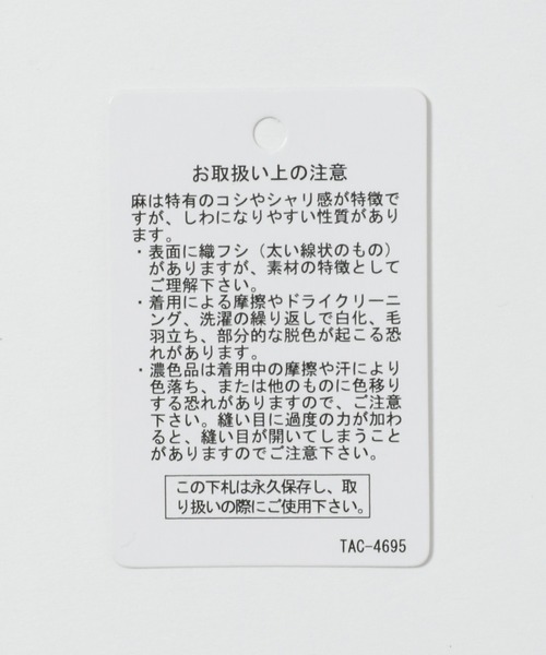 studio CLIP(スタディオクリップ)の「ハイウエストタックワイドパンツ(その他パンツ・レディース・ブラック/レッド/その他1・MEDIUM/LARGE)」の12枚目の写真