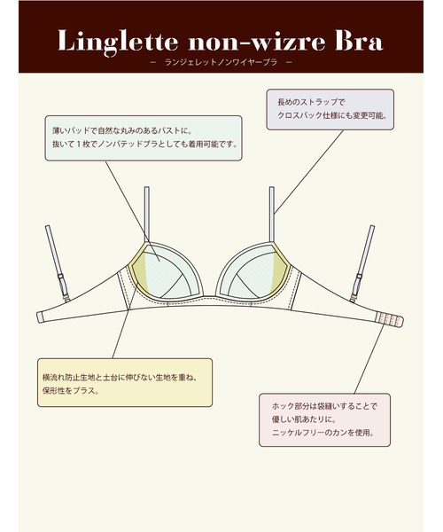LILY BROWN(リリーブラウン)の「【LILY BROWN Lingerie】サテンレース/ランジェレットノンワイヤーブラ(ブラジャー・レディース・ドット/ブルー・4/1/2/3)」の12枚目の写真
