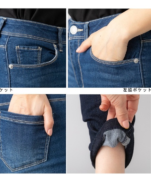 PREFERIR(プレフェリール)の「デニム スキニーパンツ【クロップド63cm丈】UVカット 接触冷感(デニムパンツ・レディース・ライトブルー/ネイビー/ブルー・SMALL/MEDIUM/LARGE/X-LARGE)」の6枚目の写真