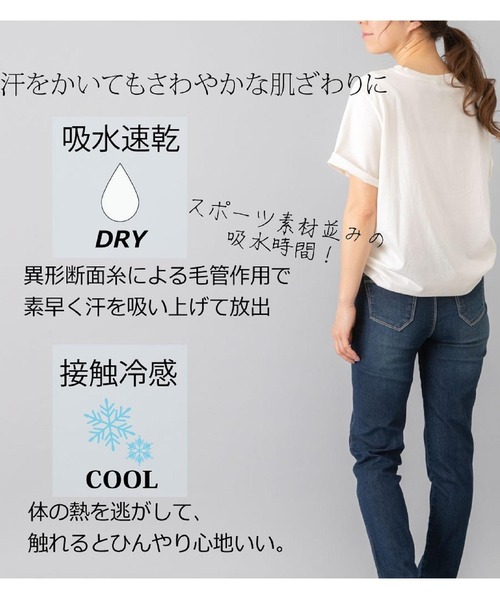 PREFERIR(プレフェリール)の「デニム スキニーパンツ【クロップド63cm丈】UVカット 接触冷感(デニムパンツ・レディース・ライトブルー/ネイビー/ブルー・SMALL/MEDIUM/LARGE/X-LARGE)」の10枚目の写真