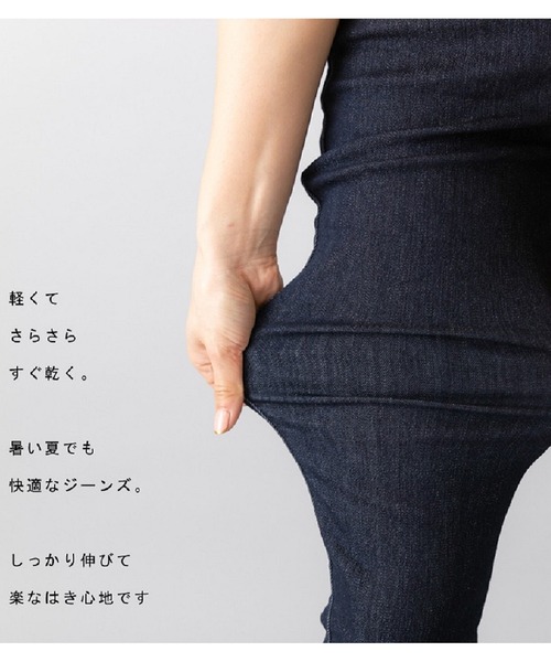 PREFERIR(プレフェリール)の「デニム スキニーパンツ【クロップド63cm丈】UVカット 接触冷感(デニムパンツ・レディース・ライトブルー/ネイビー/ブルー・SMALL/MEDIUM/LARGE/X-LARGE)」の12枚目の写真
