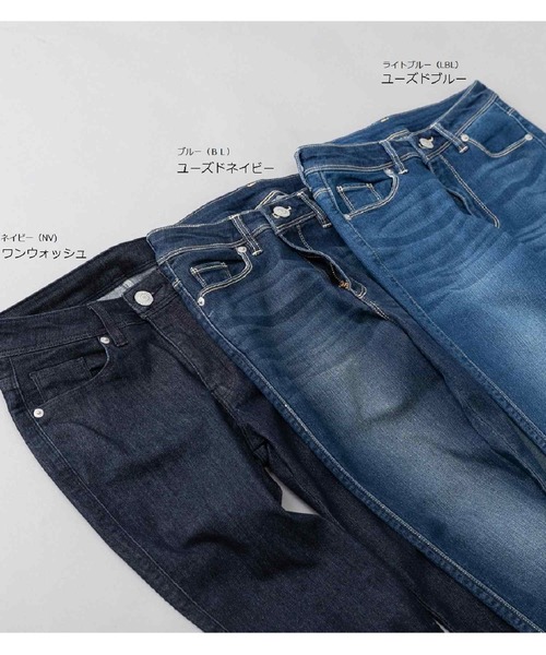 デニム スキニーパンツ【クロップド63cm丈】UVカット 接触冷感
