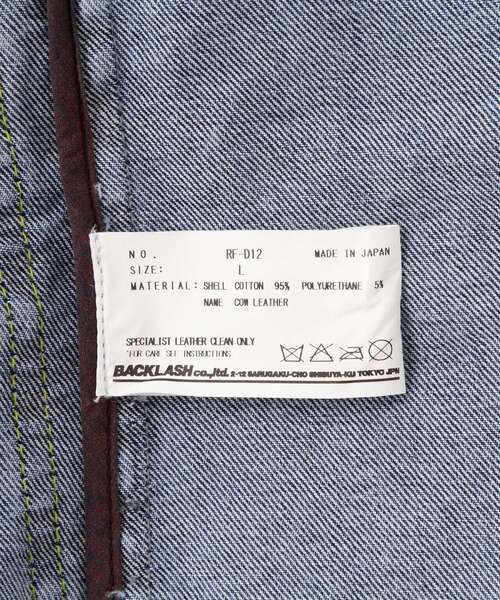 BACKLASH(バックラッシュ)の「ISAMUKATAYAMA BACKLASH THE COVERS/バックラッシュ ザ カバーズ/DENIM JACKET(その他アウター・メンズ・その他4・L/M/S)」の15枚目の写真