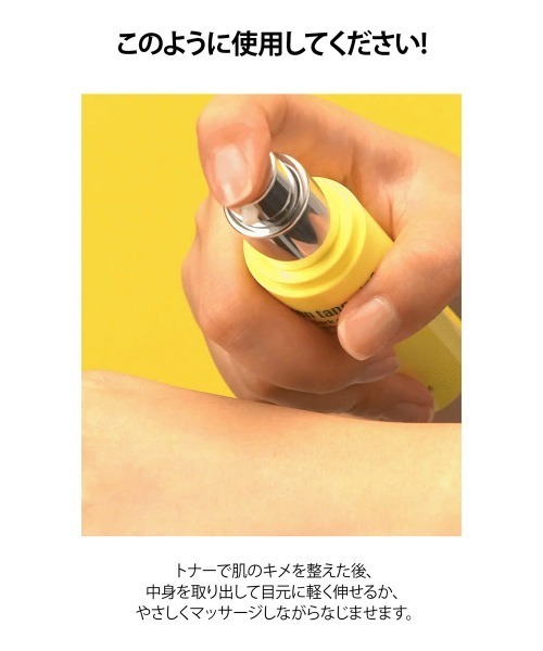 banada（バナダ）の「【 goodal/グーダル】 グリーンタンジェリンビタC ダークサークルアイクリーム 韓国コスメ アイケア（まつ毛/アイケア・レディース・その他・FREE）」の11枚目の写真