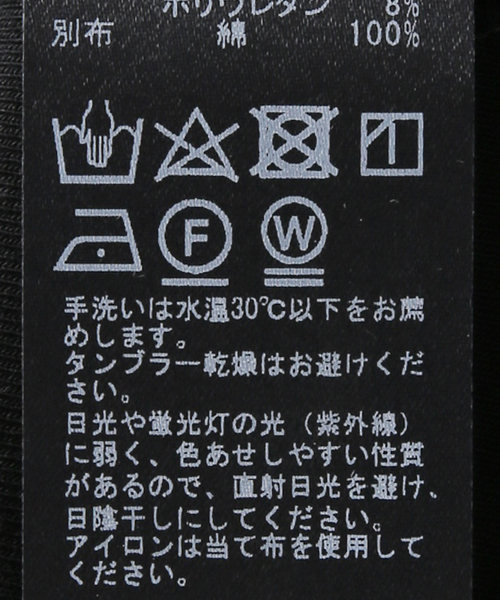 SLOBE IENA(スローブイエナ)の「パット付きバックオープンキャミ(キャミソール・レディース・ブラック/チャコールグレー/ベージュ・FREE)」の20枚目の写真