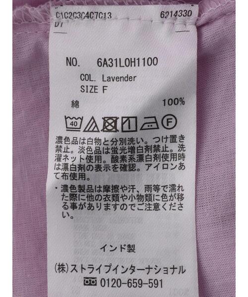 Green　Parks（グリーンパークス）の「ボリュームギャザーシャツワンピース（シャツワンピース・レディース・ラベンダー/チャコールグレー/ホワイト系その他2・FREE）」の21枚目の写真