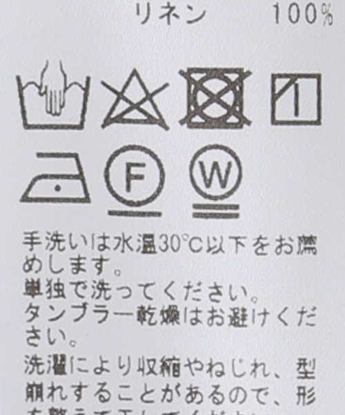 JOURNAL STANDARD LUXE（ジャーナルスタンダード ラックス）の